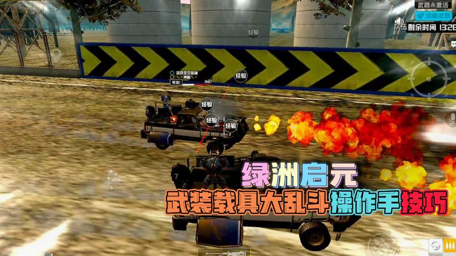 和平精英如何利用和平精英辅助提高自己的技术