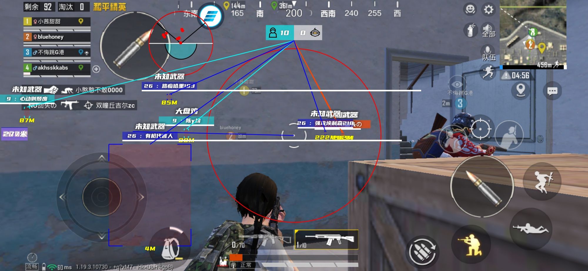 和平精英游戏中最近发现的和平精英辅助工具介