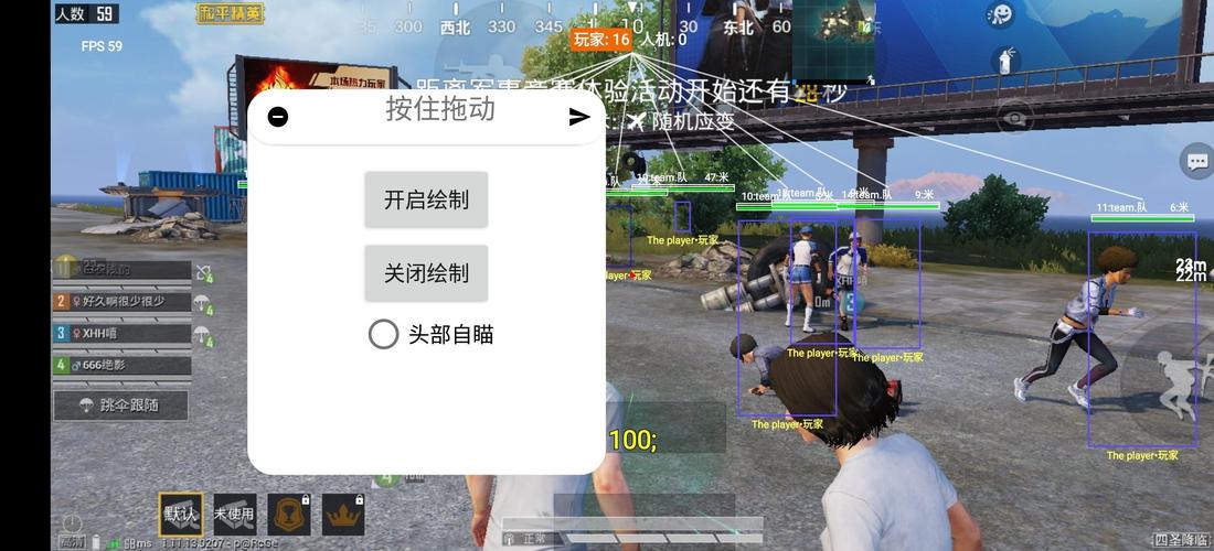 和平精英【CT5】内部辅助外挂